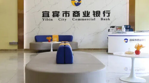 Yibin Bank's completes IPO