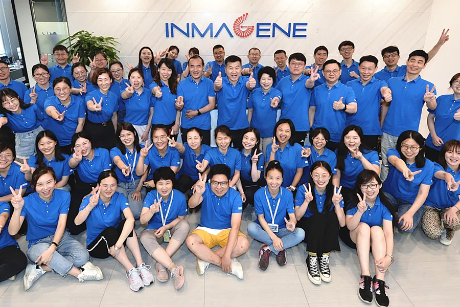 創響生物(Inmagene Biopharmaceuticals)