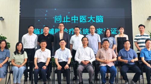 TCMTech’s biggest selling point, about to unleash its potential