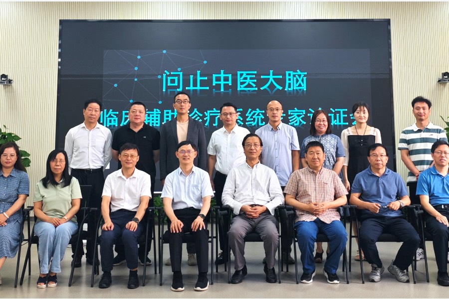 TCMTech’s biggest selling point, about to unleash its potential