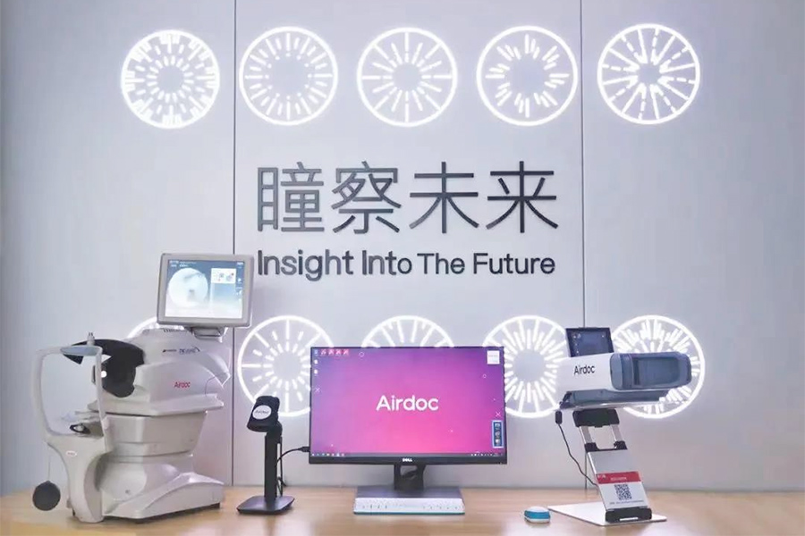 Airdoc Tech enjoys healing properties of medical AI rally