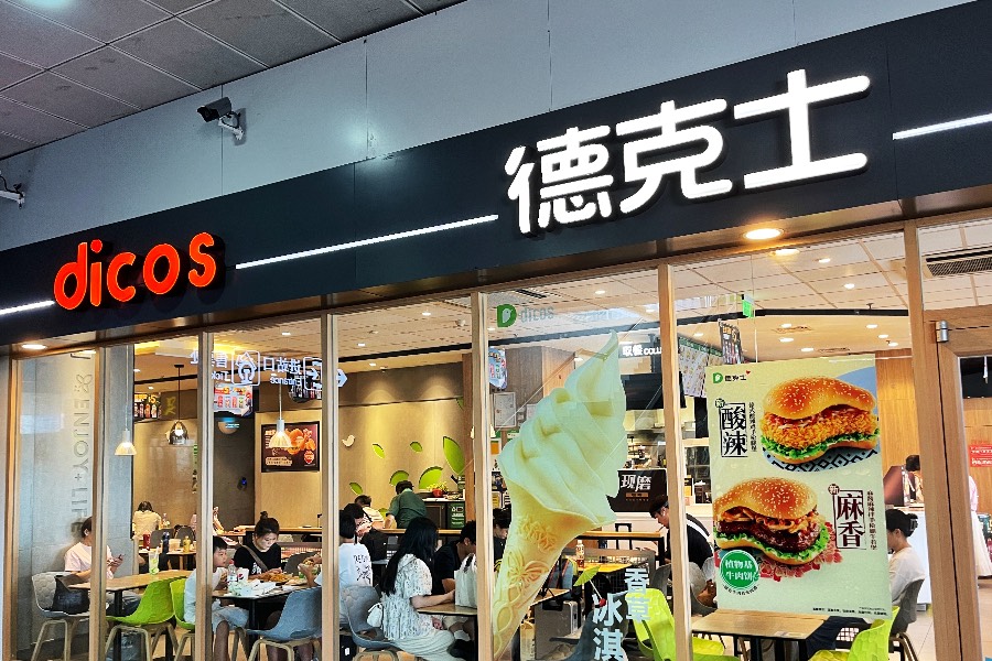 TING-QIAO, Dicos's parent company is said to go public, challenging KFC