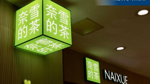 奶茶连锁奈雪的茶正面临市场不同的挑战