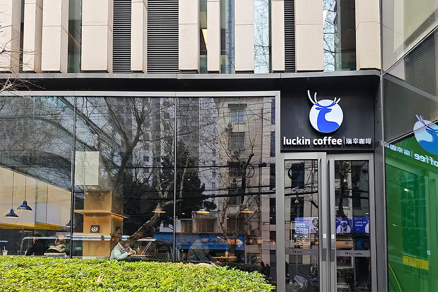 Luckin is a coffee store chain