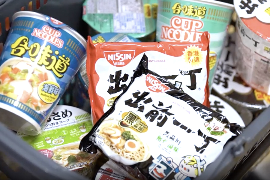 Nissin foods