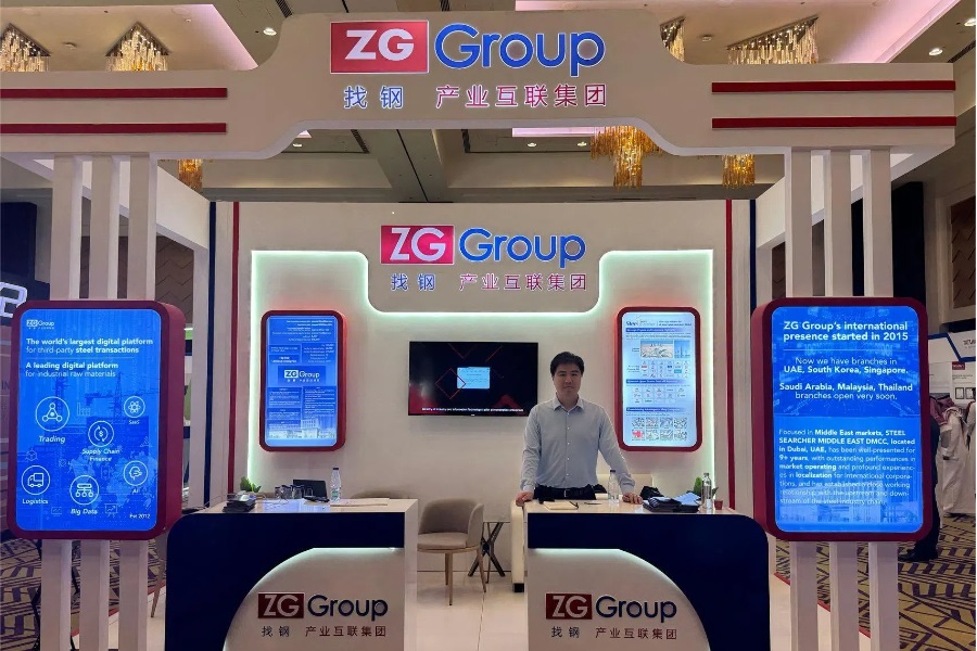 ZG Group nears completion of SPAC listing