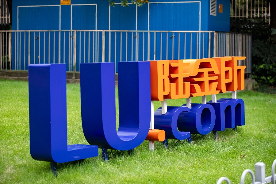Lufax fires PwC as its auditor