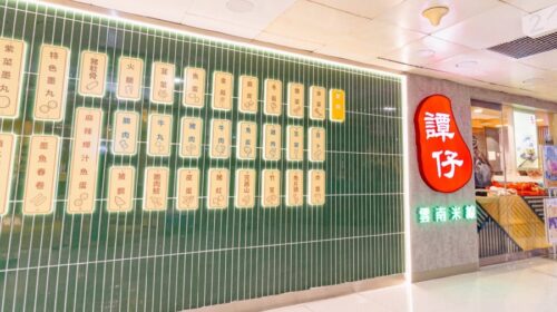 Last orders: leading rice noodle chain Tam Jai to delist from Hong Kong