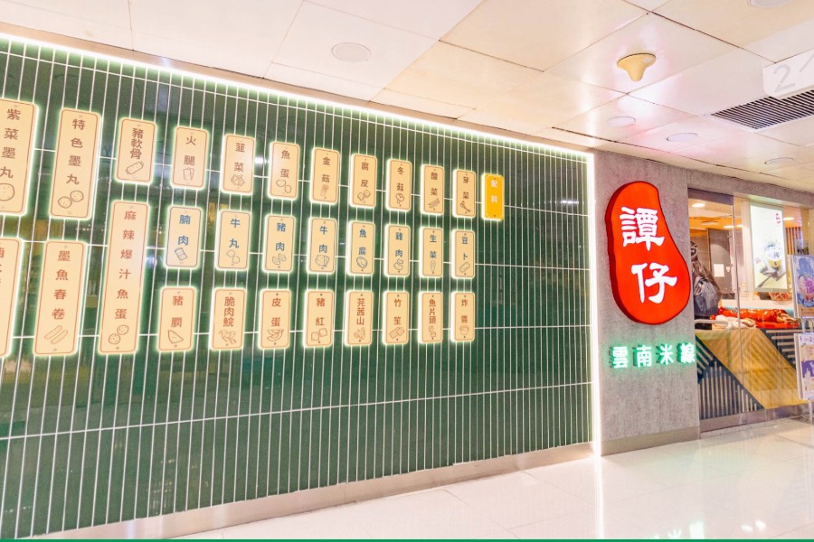 Last orders: leading rice noodle chain Tam Jai to delist from Hong Kong