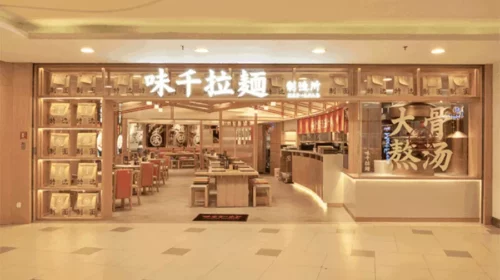 Ajisen ramen