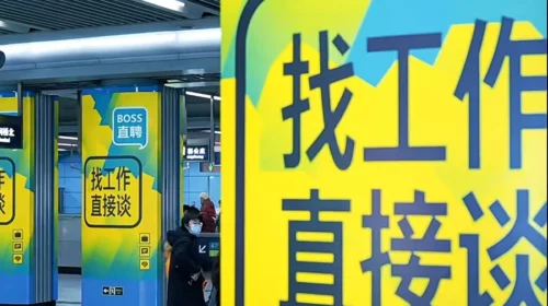 Kanzhun’s net profit jumped by 42.6% to 1.57 billion yuan last year