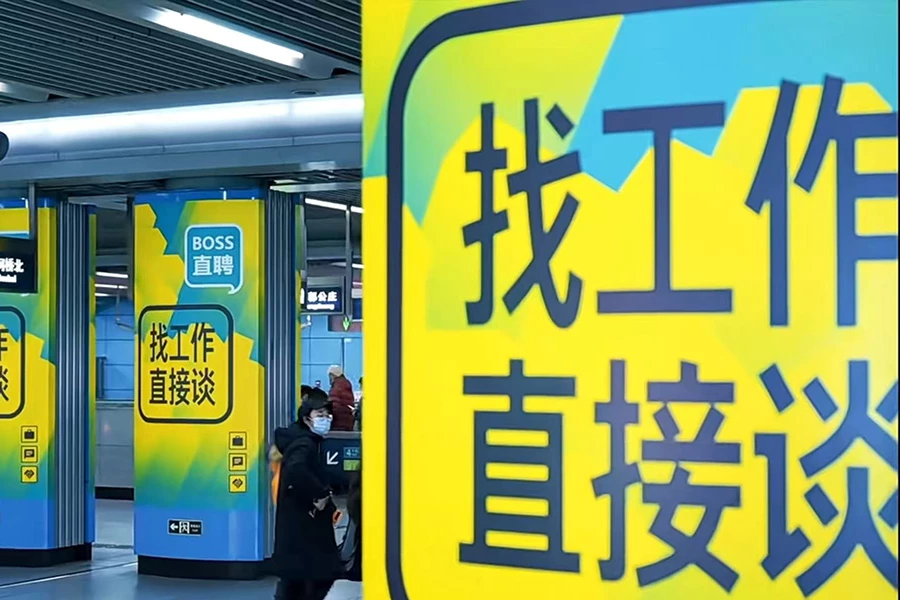 Kanzhun’s net profit jumped by 42.6% to 1.57 billion yuan last year