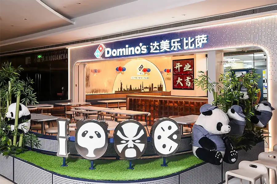 Domino's is operated by DPC Dash in China
