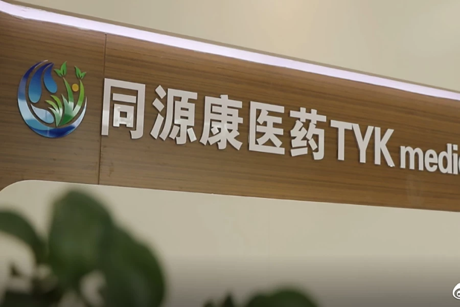 TYK Medicines