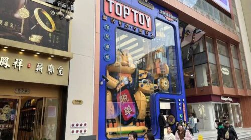 Top Toy heads for separte listing