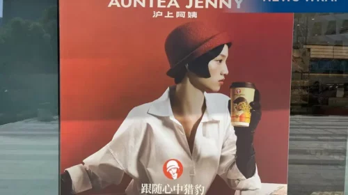 Auntea Jenny makes premium tea