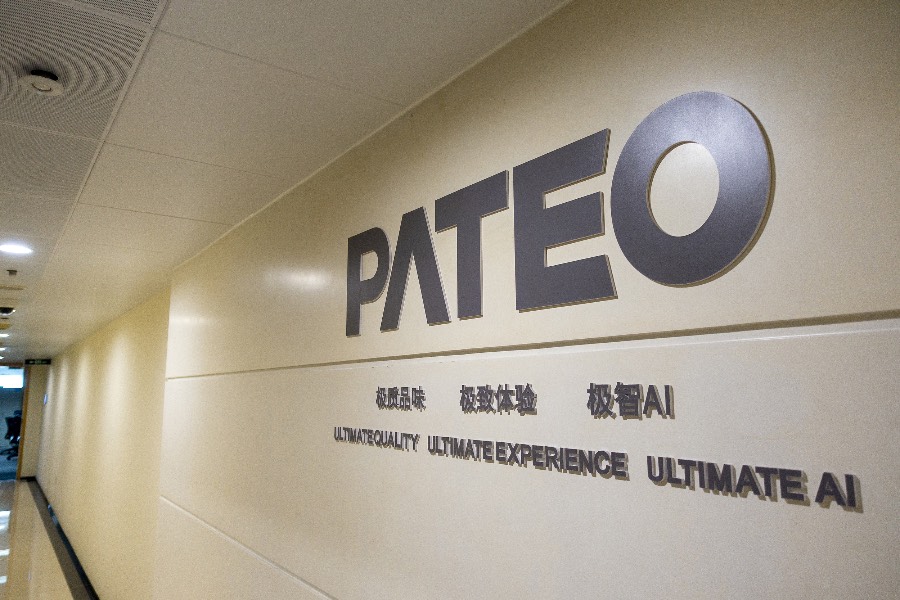 Despite widening losses and slumping gross margins, Pateo Connect fully gears up for IPO