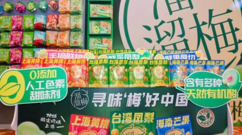 Plums pumping funds, Liuliu eyes Hong Kong Listing