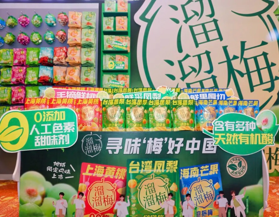 Plums pumping funds, Liuliu eyes Hong Kong Listing