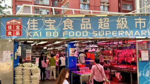 Real-time retail battle raging Hong Kong: JD claims to buy in Kai Bo as overseas bridgehead