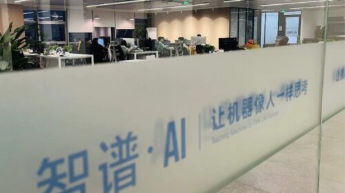 Zhipu shifts IPO strategy amid management turmoil, stiff competition