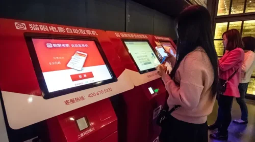 Maoyan does movies