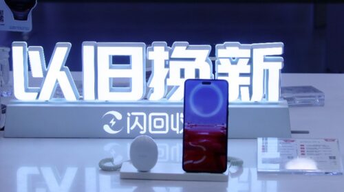 ShanH seeking an infusion of funds through IPO, after having hemorrhaged 700 million yuan due to years of losses