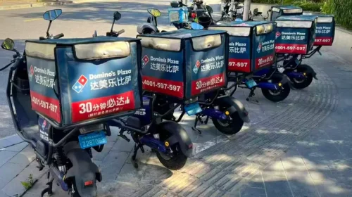 Domino's does pizza