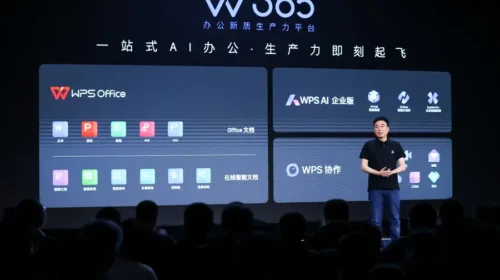 Kingsoft makes WPS software