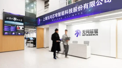 Infinigence reportedly preparing for HK IPO