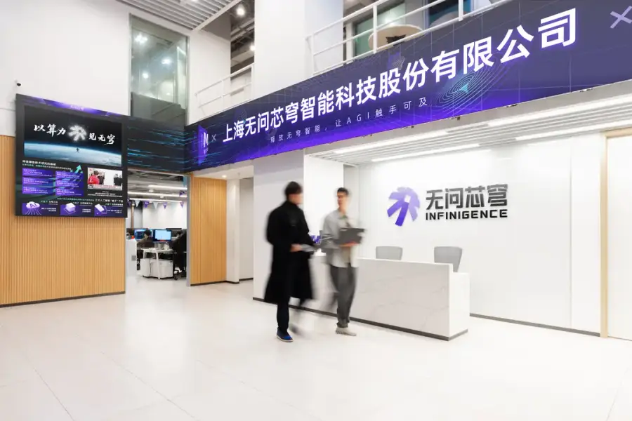 Infinigence reportedly preparing for HK IPO