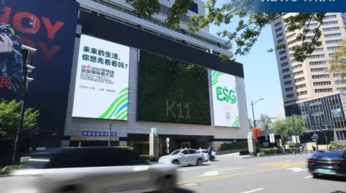Sustainability is an event sponsored by Sina